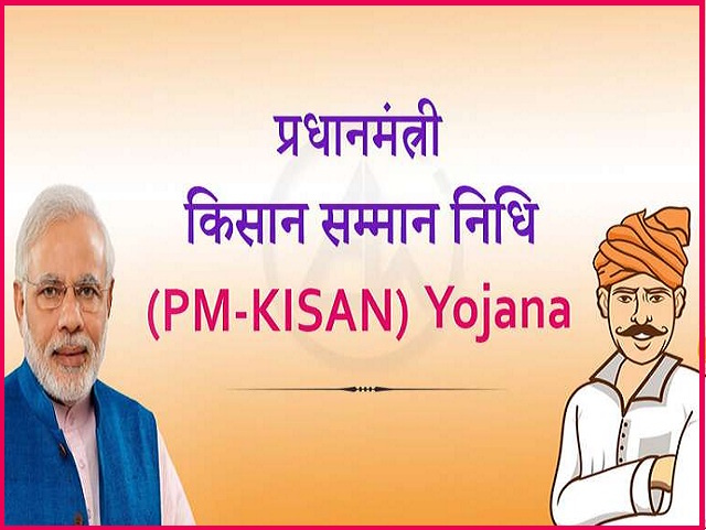 PM Kisan Samman Nidhi – pm kisan yojana check pm kisan beneficiary status Today